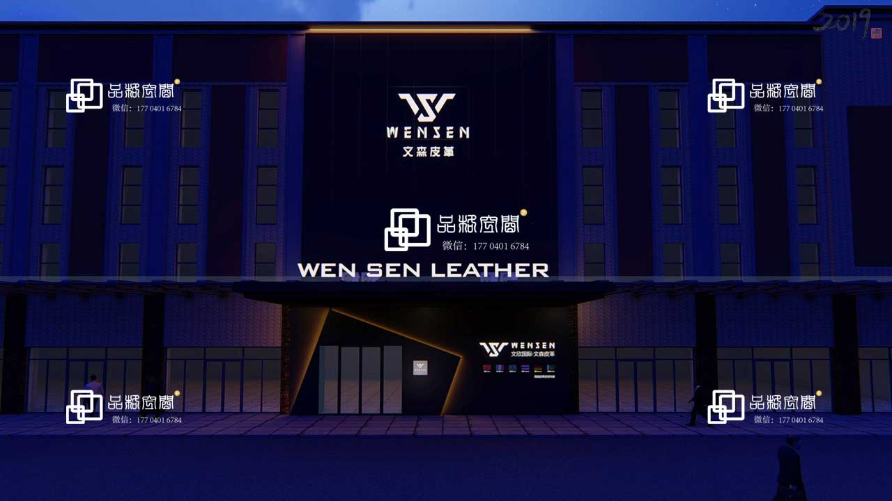 皮革展廳外觀夜景.jpg